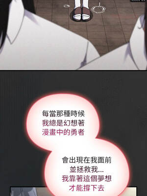 硬也要拍完 59-60話_59_09