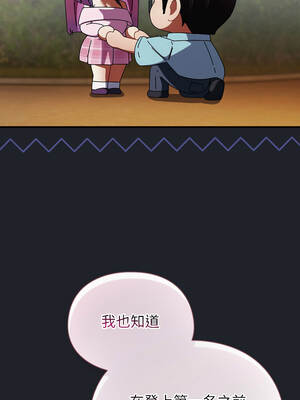 硬也要拍完 59-60話_59_12