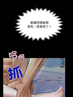 有她的小套房 53-54話_53_02
