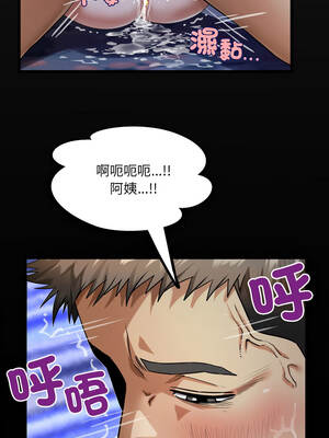 有她的小套房 53-54話_53_01