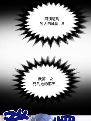 有她的小套房 53-54話_53_04