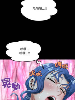 有她的小套房 53-54話_53_07