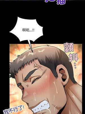 有她的小套房 53-54話_53_10