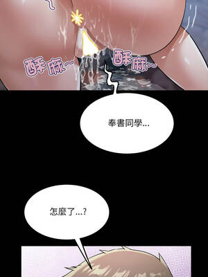 有她的小套房 53-54話_53_12