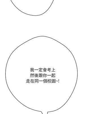 刺龍刺鳳的女友 45話[完結]_45_03