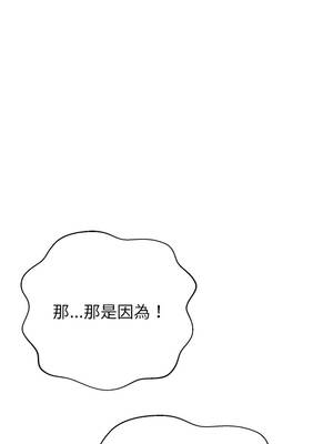 刺龍刺鳳的女友 45話[完結]_45_02