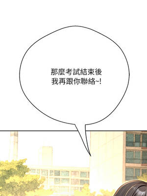 刺龍刺鳳的女友 45話[完結]_45_04