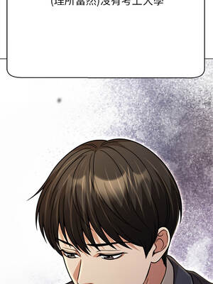 刺龍刺鳳的女友 45話[完結]_45_07