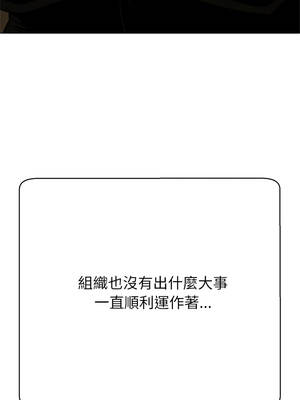 刺龍刺鳳的女友 45話[完結]_45_12
