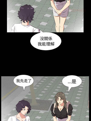 熟男第二春 27-28話_27_8