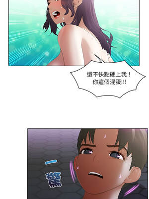 當時間靜止後 15-16話_15_2