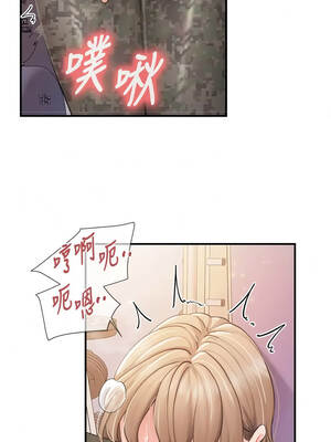 報告女班長：一根突起 72-73話_73_05