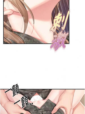 報告女班長：一根突起 72-73話_73_07