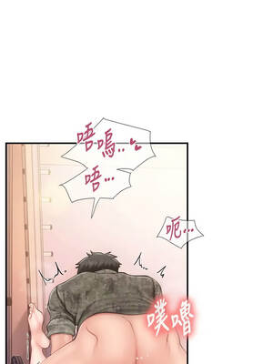 報告女班長：一根突起 72-73話_73_09