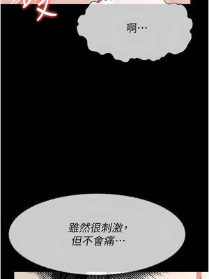 屍變家園：以身相許 63-64話_63_02