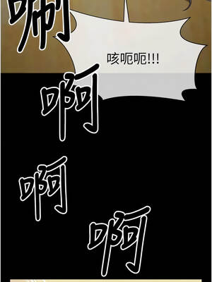屍變家園：以身相許 63-64話_63_08