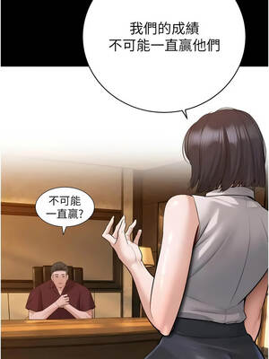 暴君會長的嬌媳們 58-59話_58_02