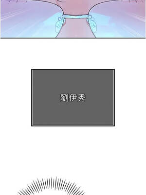 暴君會長的嬌媳們 58-59話_58_01