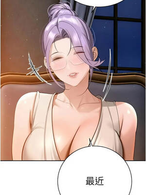 暴君會長的嬌媳們 58-59話_58_09