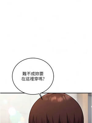 催眠偷心計 35-36話_35_10