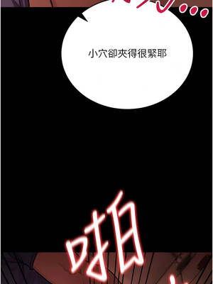 借妻條約 65-66話_65_03