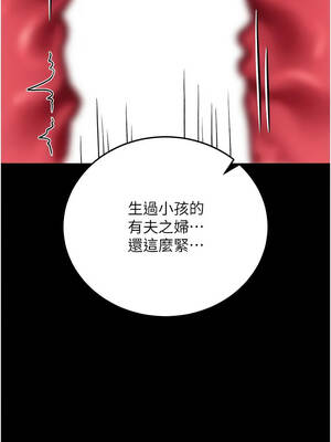 借妻條約 65-66話_65_04