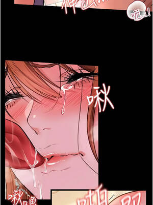 借妻條約 65-66話_65_07