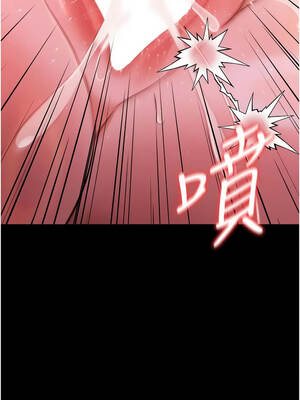 借妻條約 65-66話_65_12