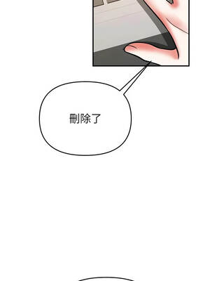 撩慾按摩師 26-27話_26_01