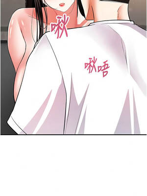 撩慾按摩師 26-27話_26_06