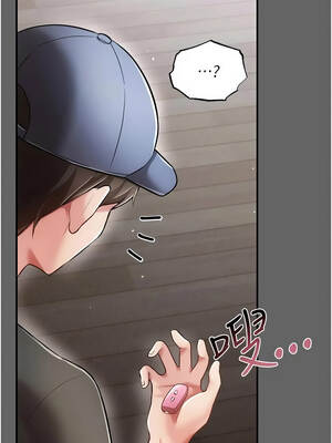 偽純愛變態 20-21話_20_04