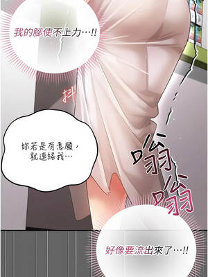 偽純愛變態 20-21話_20_12