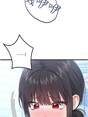 戀愛作弊百科 15-16話_15_04