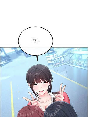 戀愛作弊百科 15-16話_15_11