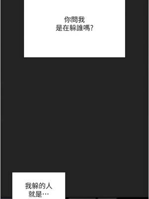 與老師同居中！  1-7話_01_02