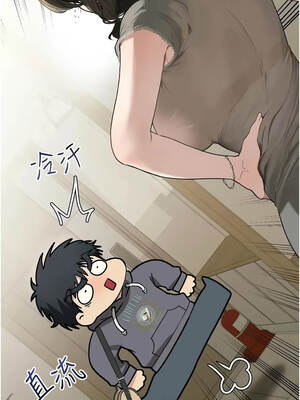 與老師同居中！  1-7話_01_04