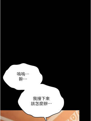 與老師同居中！  1-7話_01_07