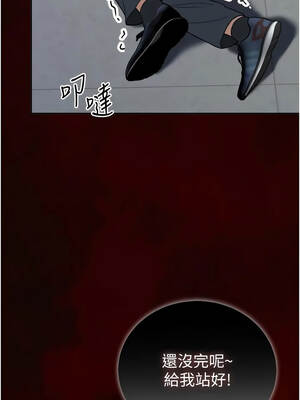 與老師同居中！  1-7話_01_12