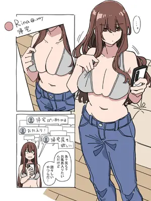 [D-stance (Dura)] ジドリナ2 [DL版]_0003