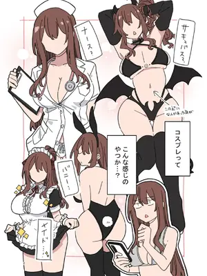 [D-stance (Dura)] ジドリナ2 [DL版]_0006