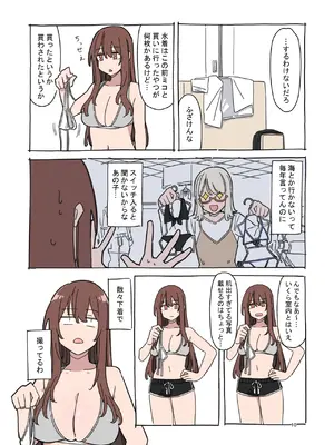 [D-stance (Dura)] ジドリナ2 [DL版]_0009