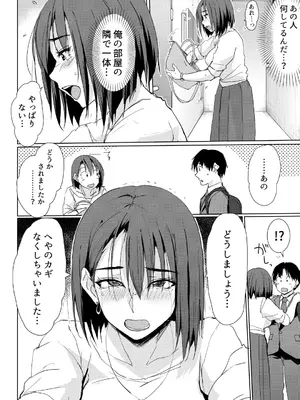 [TKSpower (Zekkyo)] 一滴でもお酒を飲むとHになっちゃうお隣の南さん_0003