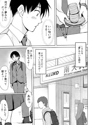 [TKSpower (Zekkyo)] 一滴でもお酒を飲むとHになっちゃうお隣の南さん_0008