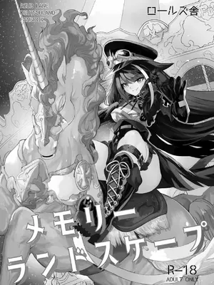 [たけあき学] ドイッチュラント総集編電子 (アズールレーン)_0005