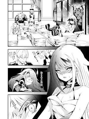 [たけあき学] ドイッチュラント総集編電子 (アズールレーン)_0012