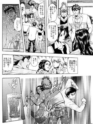 [菓子山屋 (菓子山美里)] 未乳録作品集VOL.16 インサート〜乳欲の幻〜_0005
