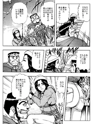 [菓子山屋 (菓子山美里)] 未乳録作品集VOL.19 美人妻ナマ釣り旅行_0004
