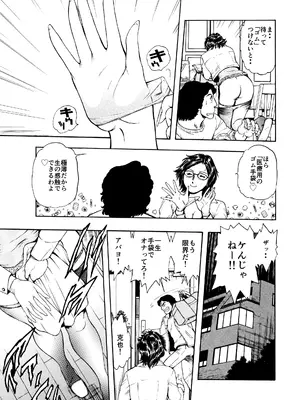 [菓子山屋 (菓子山美里)] 未乳録作品集VOL.24 私の中でうけとめて_0005