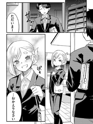 コミックB地区 Vol.19_0008