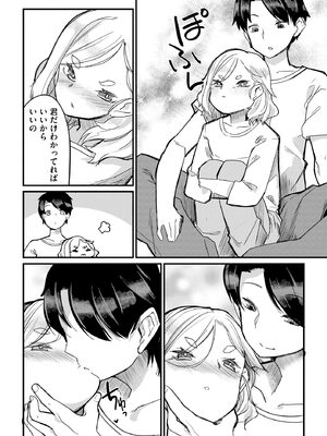 コミックB地区 Vol.19_0010